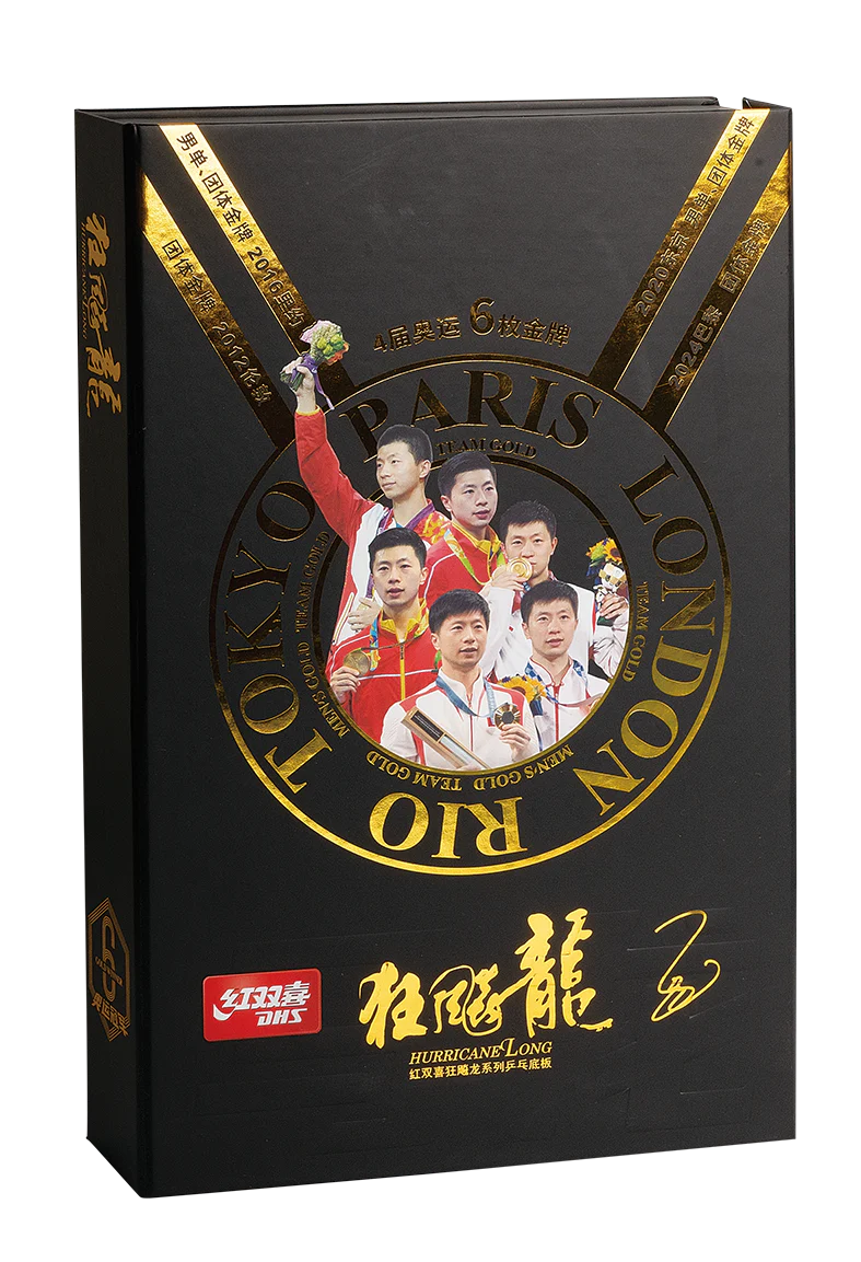 DHS W968S Long 5  (Ma Long) 6 Gold Winner Holz (FL) - DXCV001-1