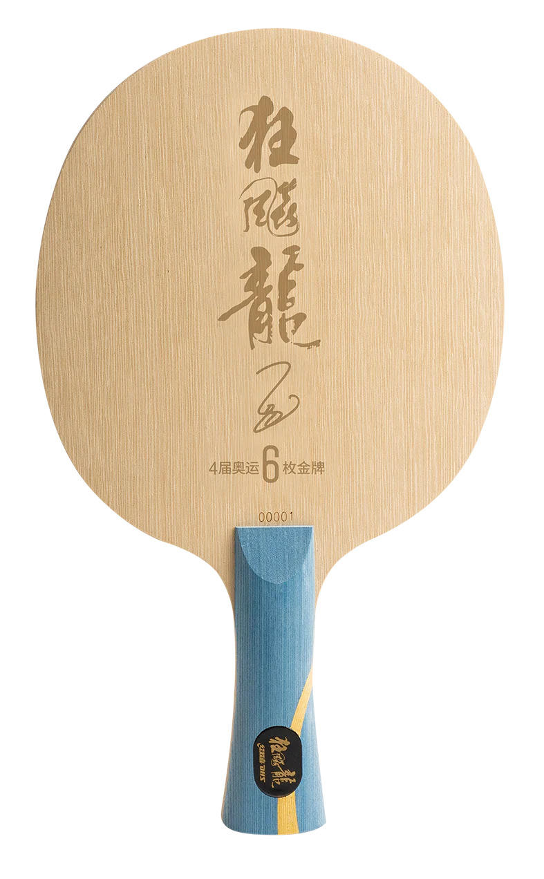 DHS W968S Long 5  (Ma Long) 6 Gold Winner Holz (FL) - DXCV001-1 - Image 2